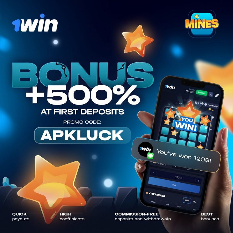 الموقع الرسمي لـ 1Win